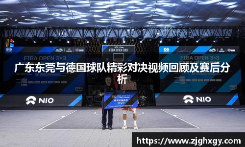 EMC易倍体育EMC SPORTS