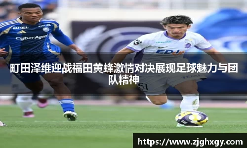 EMC易倍体育EMC SPORTS